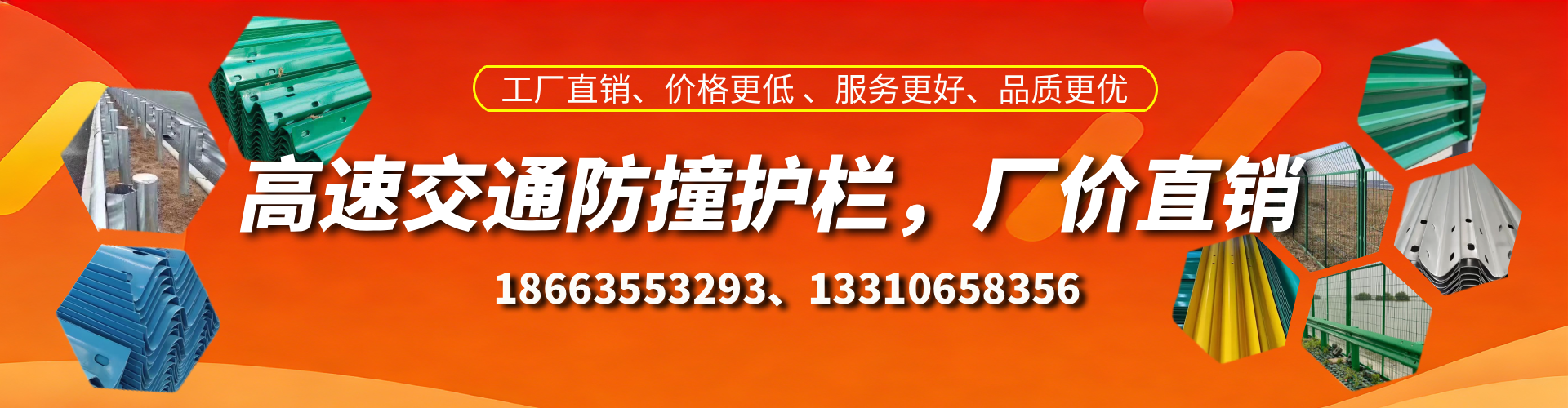 昌吉防撞护栏生产厂家